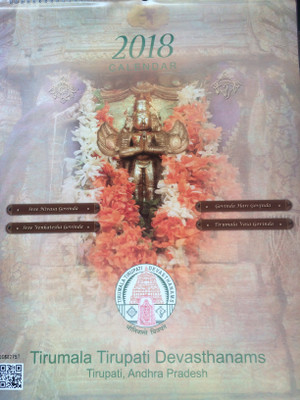 

Tirumala Tirupathi Devasthanams TTDC 2018 Wall Calendar(Multicolor, Devotional)