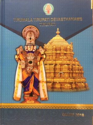 Tirumala Tirupathi Devasthanams Regular Diary(GiftSet, Multicolor, Pack of 3)