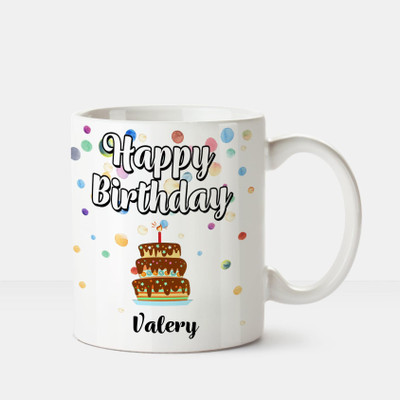 

Huppme Happy Birthday Valery Printed Coffee White Ceramic Mug(350 ml), Multicolor