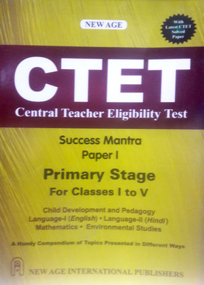 New Age CTET Paper 1 Primary Class 1 to 5(English, Paperback, S. Gupta)