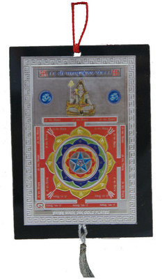 

DivyaMantra Car Decoration Rear View Mirror Hanging Accessories Shri Maha Mrityinjay Yantra Decorative Showpiece - 36 cm(Plastic, White)