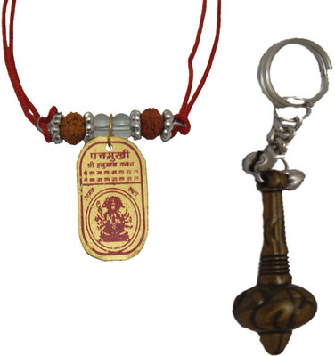 DivyaMantra Sri Panchamukhi Hanuman Kawach Yantra Locket & Sri Hanuman Gada Keychain Combo Set Showpiece - 11 cm(Zinc, Yellow) available at flipkart for Rs.235