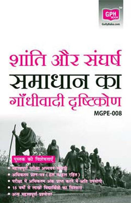 MGPE 8 Gandhian Approach To Peace And Conflict Resolution In Hindi Medium(Including Previous Year Solved Question Papers)(Hardcover, Hindi, GPH Panel of Experts)