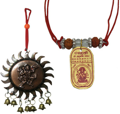 

DivyaMantra Sri Panchamukhi Hanuman Kawach Yantra Locket & Vastu Hanuman Car / Wall Hanging with Bells Combo Set Decorative Showpiece - 8 cm(Copper, Brown)