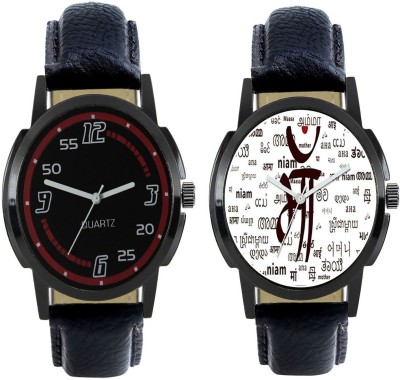 Brosis Deal 401-423 Stylish Combo Watch Watch  - For Men   Watches  (brosis deal)