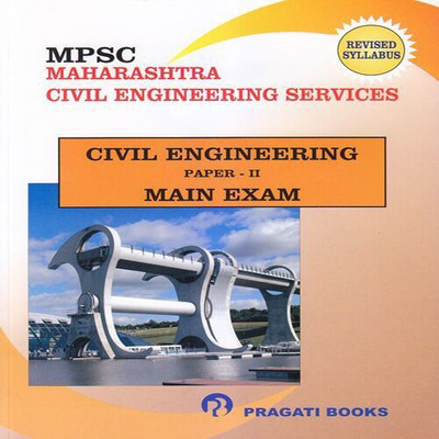 MPSC Civil Engineering Services(English, Paperback, Haribhau K Gite , Sachin D Gade)