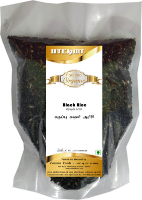

Paatima Foods Kavuni Arisi-Black Rice-Wild Rice Black Kavuni Arisi Rice (Medium Grain)(800 g)