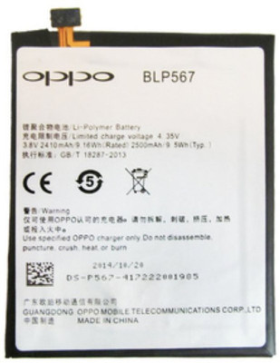 

OPPO P609 Battery( )