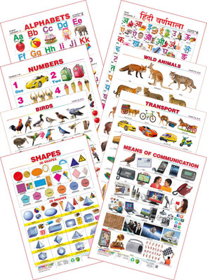 

Spectrum Kid's 1st Charts [S] : Set 10 (English Alphabets, Hindi Varnamala, Numbers 1-10, Wild Animals, Birds, Transport, Shapes & Communications)(Multicolor)