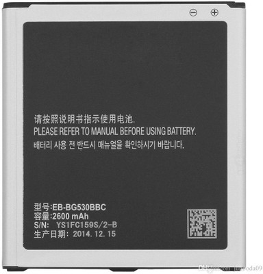 

ShopSmart Battery - Galaxy Grand Prime 4G SM-G531F(Black)