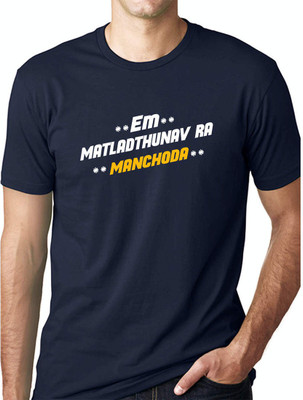 dialogue printed t shirts