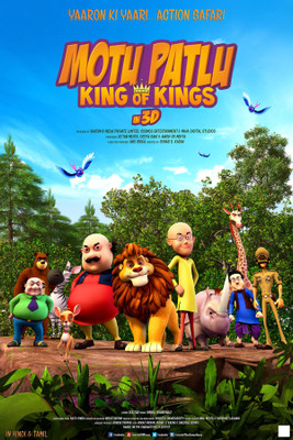 Motu Patlu King Of Kings Poster (Size 12 Inch x 18 Inch) (Pack of 1) Paper Print(18 inch X 8 inch, Rolled)