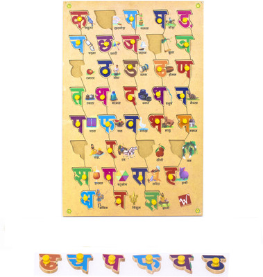 

Toyvala Pinewood Wooden Jigsaw Puzzle Board for Kids - Hindi Varnmala with Pics - Learning & Educational Gift for Kids(37 Pieces)