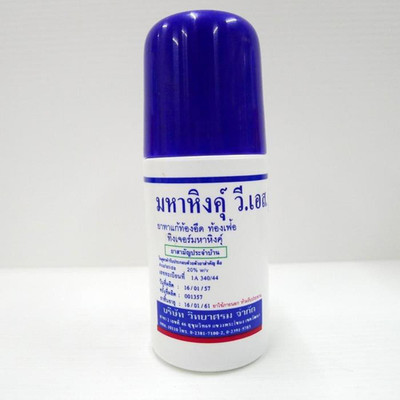 

Mahahing Roll-On Thai Baby Remedy Relief For Gas Colic Flatulence - 60 ml Gel(60 ml)