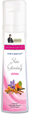 

parampara ayurved Skin Glowing Lotion(300 ml)