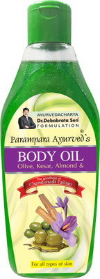 

Parampara Ayurved Body Oil(250 ml)