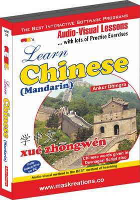 

MAS Kreations Learn CHINESE (Mandarin)(CD)