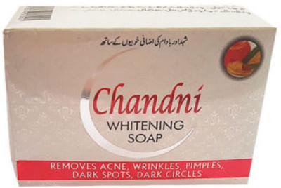 

Chandni whitening soap(100 g)