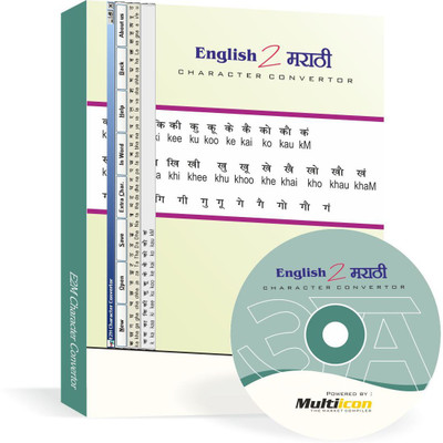 Multiicon E2M Character Convertor(Lifetime, 1 PC)