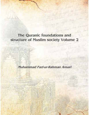 The Quranic foundations and structure of Muslim society Volume 2 [Hardcover](English, Hardcover, Muhammad Fazl-ur-Rahman Ansari)
