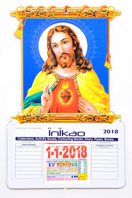 

Inikao Inikao Calendar Tamil Lord Jesus (Die Cut) 2018 Wall Calendar(Multicolor, Tamil God - Lord Jesus)