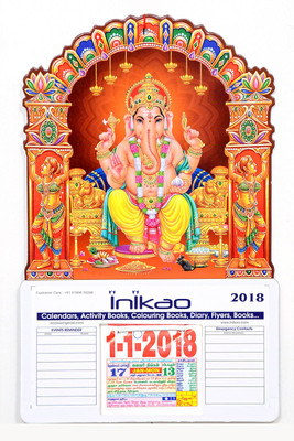 

Inikao Inikao Calendar Tamil Lord Ganesha 2 (Die Cut) 2018 Wall Calendar(Multicolor, Tamil God - Lord Ganesha 2)