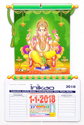 

Inikao Inikao Calendar Tamil Lord Ganesha 3 (Die Cut) 2018 Wall Calendar(Multicolor, Tamil God - Lord Ganesha 3)