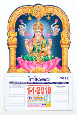 

Inikao Inikao Calendar Tamil Lord Lakshmi 1 (Die Cut) 2018 Wall Calendar(Multicolor, Tamil God - Lord Lakshmi 1)