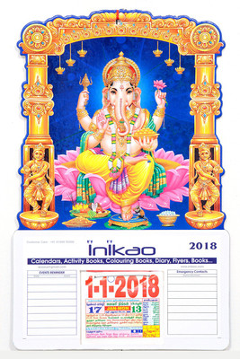 

Inikao Inikao Calendar Tamil Lord Ganesha 1 (Die Cut) 2018 Wall Calendar(Multicolor, Tamil God - Lord Ganesha 1)