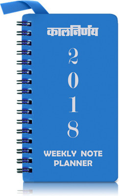 

kalnirnay Weekly Planner 2018 Pocket Calendar(Blue, Weekly Planner on monthly basis)