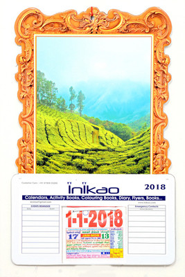 

Inikao Inikao Calendar Tamil Sceenary (Die Cut) 2018 Wall Calendar(Multicolor, Tamil God - Sceenary)