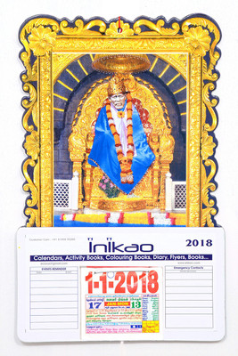 

Inikao Inikao Calendar Tamil Lord Saibaba (Die Cut) 2018 Wall Calendar(Multicolor, Tamil God - Lord Saibaba)