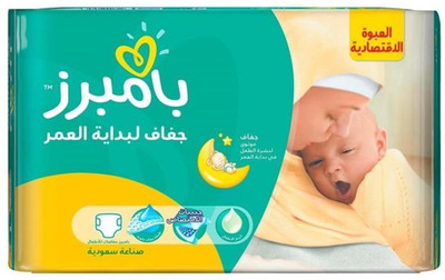 

Pampers New Baby-Dry (Size 1) - NewBorn- 66 - New Born(66 Pieces)
