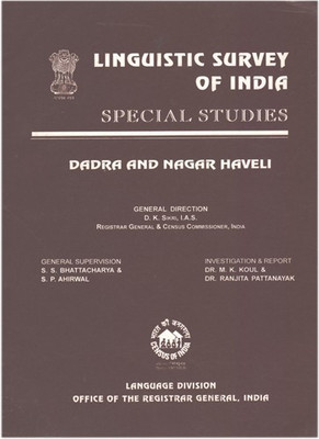 Linguistic Survey Of India Special Studies : Dadra And Nagar Haveli(Paperback, D. K. Sikri, S.S. Bhattacharya, Dr. M. K. Koul)