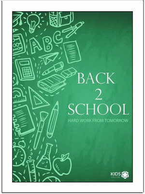 

Back To School Green Paper Print(11.69 inch X 8.27 inch, Framed)