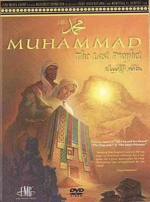 

MUHAMMAD:LAST PROPHET(DVD English)