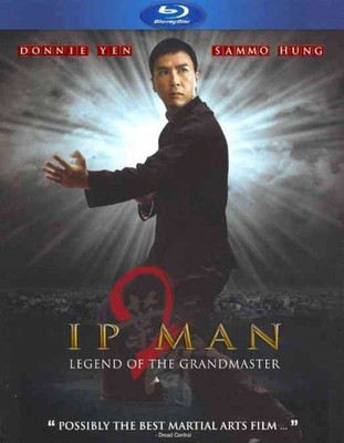 

IP MAN 2(Blu-ray English)