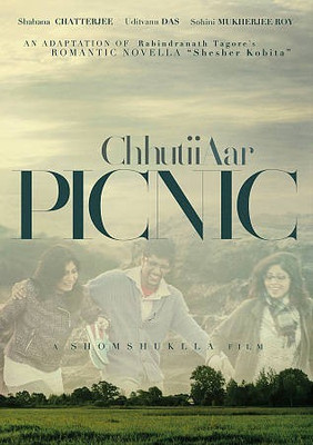 

CHHUTII AAR PICNIC(DVD English)