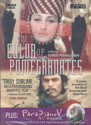 

COLOR OF POMEGRANATES/PARADJANOV(DVD English)
