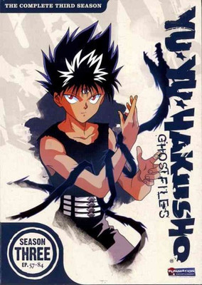 

YU YU HAKUSHO:SEASON 3(DVD English)