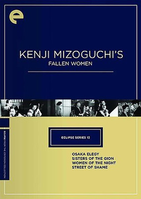 

ECLIPSE 13:KENJI MIZOGUCHI'S FALLEN W(DVD English)