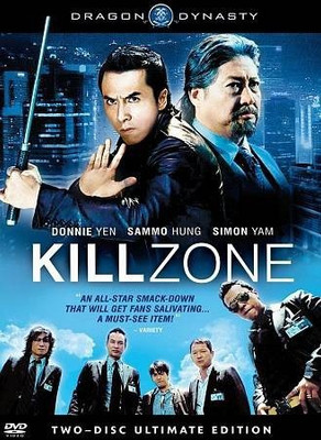 

KILL ZONE(Blu-ray English)