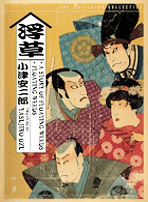 

STORY OF FLOATING WEEDS 2 DISC SPECIA(DVD English)