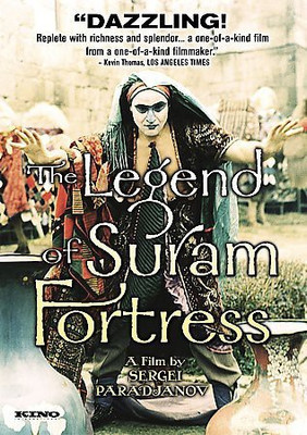 

LEGEND OF SURAM FORTRESS(DVD English)