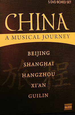 

CHINA:MUSICAL JOURNEY(DVD English)
