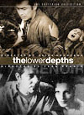 

LOWER DEPTHS SPECIAL EDITION 2 DVD SE(DVD English)