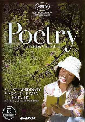 

POETRY(DVD English)