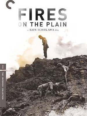 

FIRES ON THE PLAIN(DVD English)