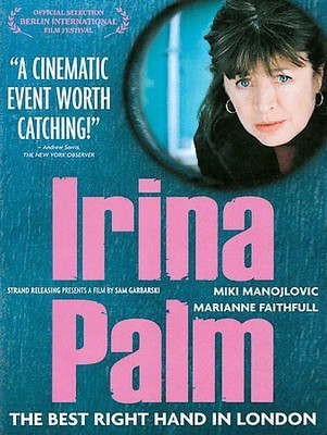 

IRINA PALM(DVD English)