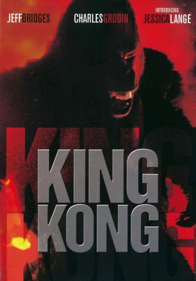 

KING KONG(DVD English)